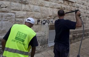صهيونيست ها در قدس به حضرت مسيح توهين كردند