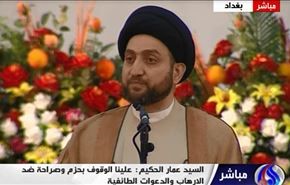 موفقیت عمار حکیم در آشتی دادن مالکی و النجیفی