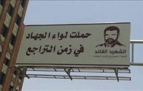 مانع تراشی در مراسم تشییع رهبر حوثی ها در یمن