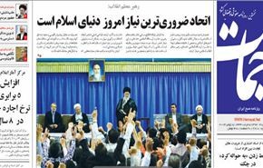 غضب واسع لوصف اردوغان المحتجين بالفوضيين والارهابيين