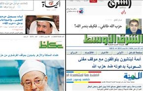 السعودية تحرك اسطولها الاعلامي ضد  حزب الله