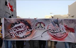 استعداد بالبحرين لفعاليات 
