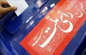 انتهاء المهلة القانونية للحملات الدعائية منتصف الليلة