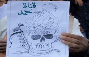 الجزیره قطر فلسطین را از روی نقشه حذف کرد