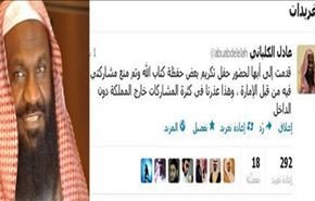إمارة عسير تكذب داعية وهابي حول منعه من حفل حفظة القرآن