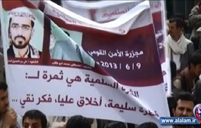 مئات الآلاف في صنعاء يشيعون ضحايا مجزرة الاحد