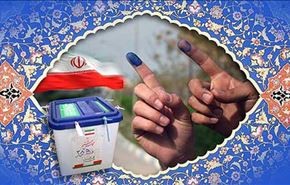 سيدة فنلندية تشارك في الانتخابات الرئاسية الايرانية