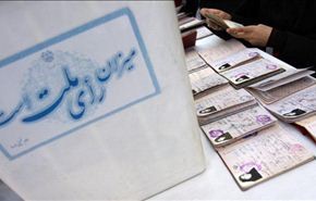 احدث نتائج فرز الاصوات للانتخابات الرئاسية الايرانية