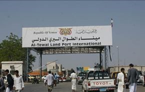 هزار یمنی هر روز از عربستان اخراج می شوند