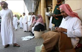 عربستان سرانجام 
