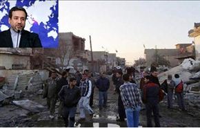 ايران تندد بالتفجيرات الارهابية في طوزخرماتو بالعراق