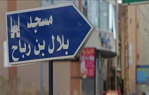 ادامه عملیات ارتش لبنان برای پاکسازی صیدا