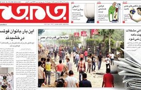 تفتيش طائرة الرئيس البوليفي فی مطار فيينا
