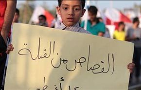ولي عهد البحرين.. مشروع أميركي للحل
