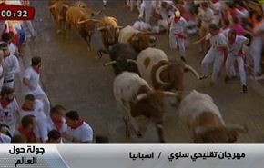 جشنواره سالانه گاو دوانی در اسپانیا