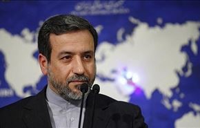 ايران تتابع تسمية الدوري الاماراتي بأسم مزور