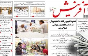 إيران وتركيا تدعوان إلى الهدنة بسوريا في رمضان