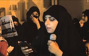المرصد البحريني يطالب تحقيقاً دولياً بشأن ريحانة الموسوي