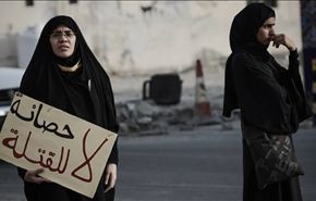 قائمة باسماء وحيثيات استشهاد شهداء الثورة البحرينية