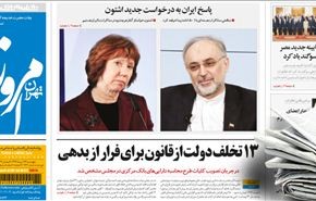 صالحي: المفاوضات بين إيران ومجموعة 5+1 ستتواصل