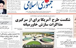 احمدي نجاد يبحث مع القادة العراقيين العلاقات الثنائية واحداث المنطقة