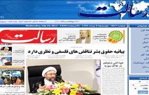 آملي لاريجاني ينتقد المعايير المزدوجة لادعياء حقوق الانسان