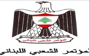 اصابع اميركية خلف القرار الاوروبي ضد  حزب الله