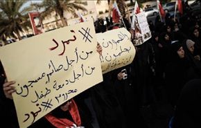 المعارضة البحرينية تطالب بالتدخل لحماية المتظاهرين