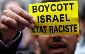 منظمة يهودية بأميركا تقيم مخيما لمقاطعة 