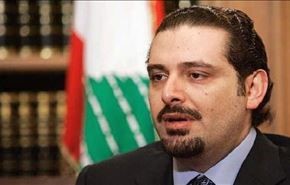 حريری پس از سخنرانی سید حسن نصرالله چه گفت؟
