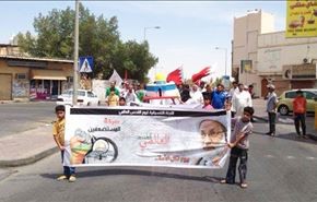 برنامه متفاوت بحرینی ها در روز جهانی قدس