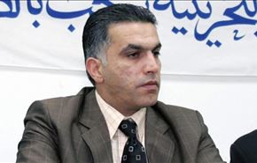 نامه رئیس مرکز حقوق بشر بحرین از داخل زندان