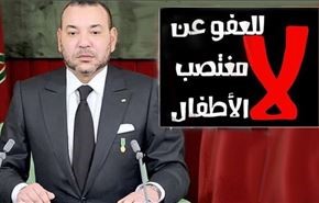 آزادی مجرم خطرناک و خشم مردم مغرب