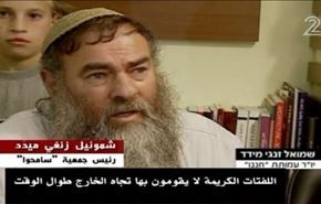 مخالفت محافل صهیونیستی با آزادی اسرای فلسطینی