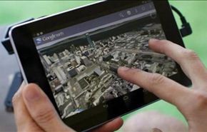 خدمات جديدة على الإنترنت لنشر أماكن وجود الأشخاص على مدار الساعة