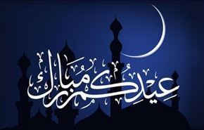 آخرین تلاشها برای اعلام عید فطر در عربستان