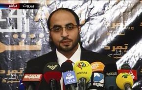 پخش زنده؛ نخستین کنفرانس جنبش تمرد بحرین