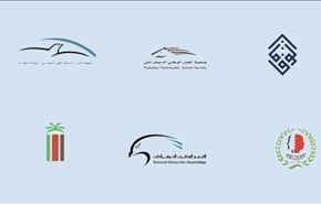 المعارضة: المنامة متخبطة لخوفها من 14 اغسطس