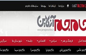 إيران: استئناف العلاقات مع لندن يستلزم تغيير توجهاتها وسلوكها