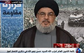 آغاز سخنرانی نصرالله در همایش سالگرد پیروزی مقاومت