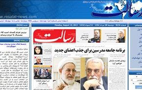 إيران السادسة عالميا في مجال القدرات الصاروخية