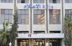 واکنش سوریه به خبر حمله شیمیایی