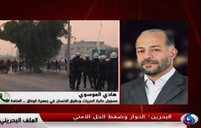 حوار البحرین بانتظار مرونة من السلطة، فهل تتحقق ذلك؟