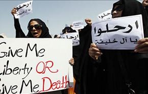 معاناة معتقلة حامل بالبحرين والتعامل غير الانساني