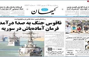 مبعوث الامم المتحدة لدمشق: الهجوم الكيمياوي من عمل المتمردين