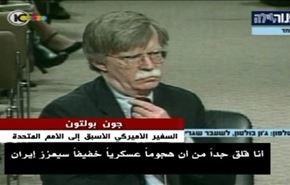 گاف بزرگ بی بی سی انگلیس درباره سوریه