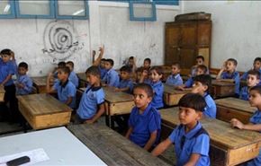 آغاز سال تحصیلی جدید برای دانش آموزان فلسطینی