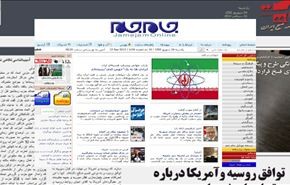 مقترح لتحويل معسكر اشرف الى واجهة سياحية