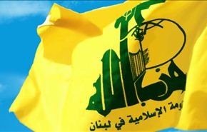دول الخليج الفارسي تفرض عقوبات على حزب الله