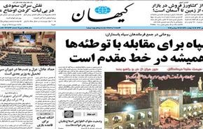 السيد اوباما.. ما الذي سيحدث لاسلحة الدمار الشامل للكيان الاسرائيلي؟